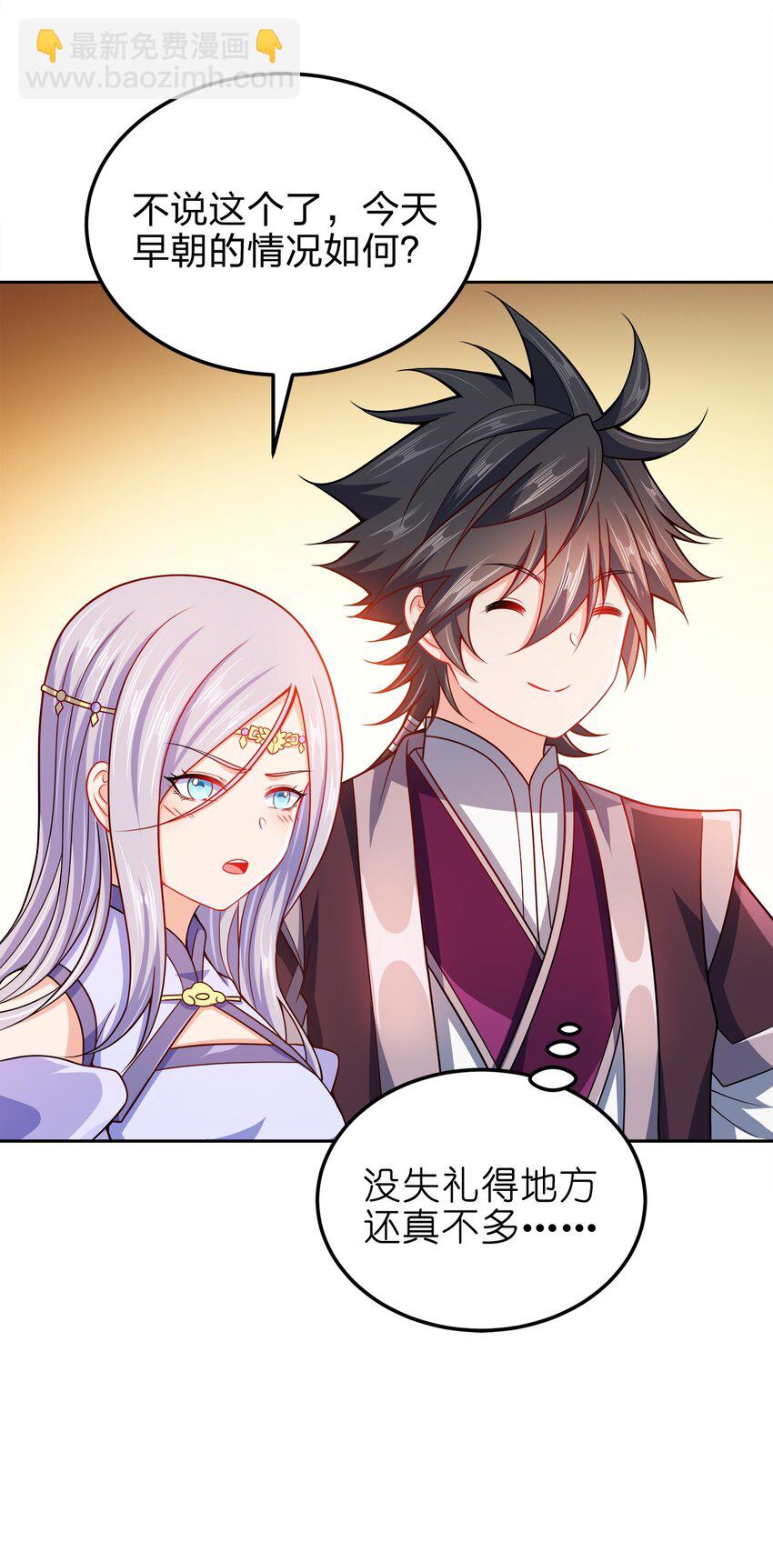 061 轻而易举-第61话