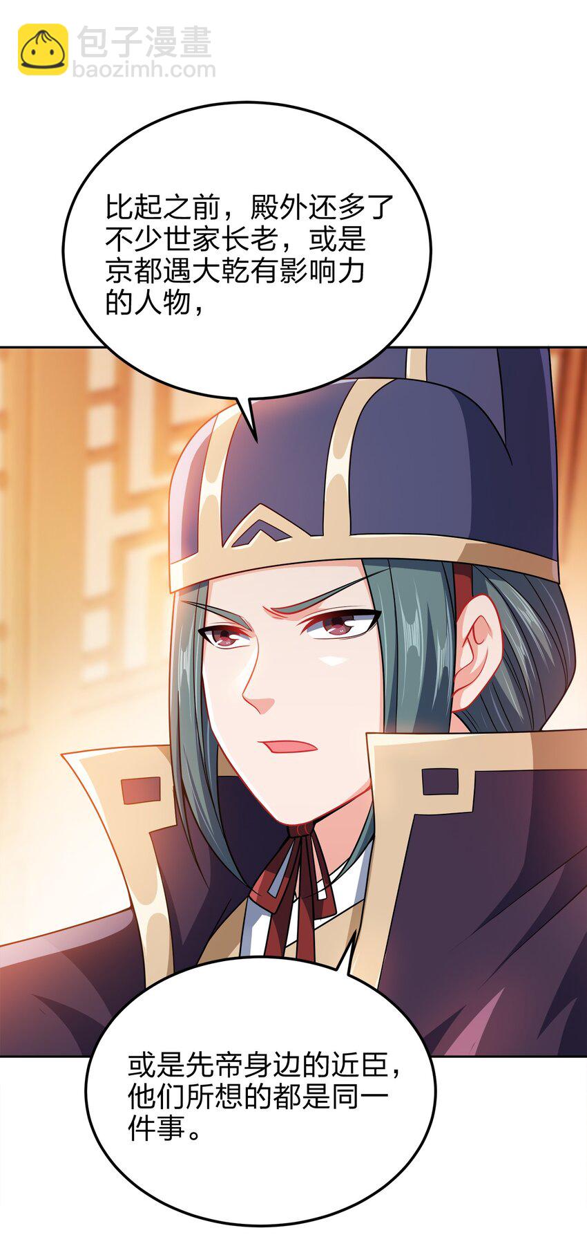 061 轻而易举-第61话