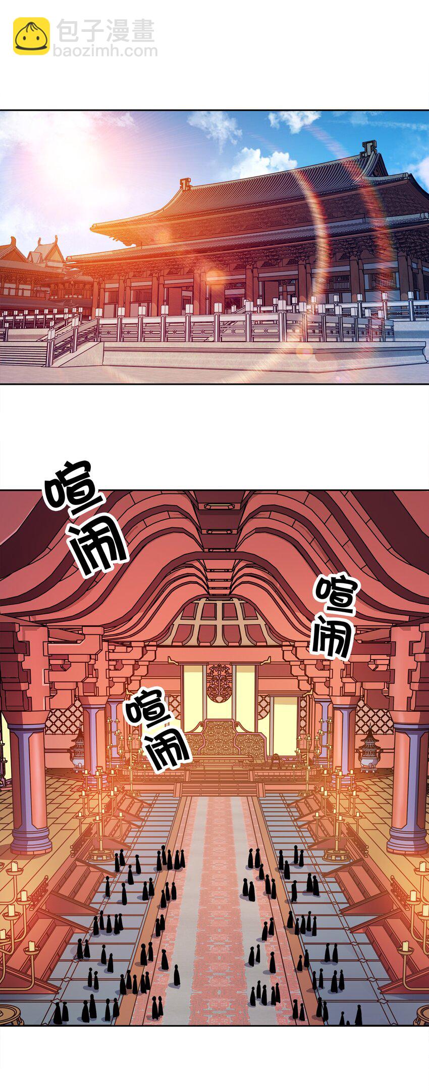 061 轻而易举-第61话