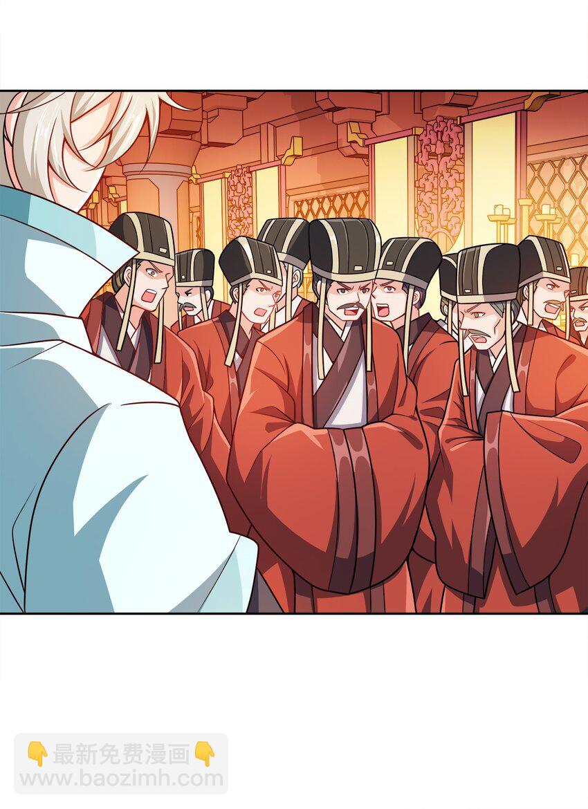 061 轻而易举-第61话