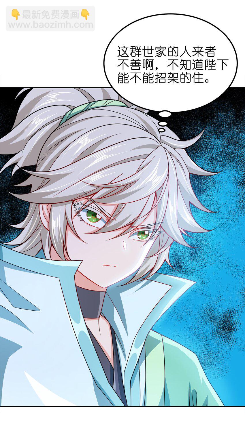 061 轻而易举-第61话