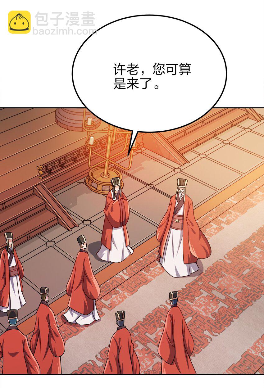 061 轻而易举-第61话