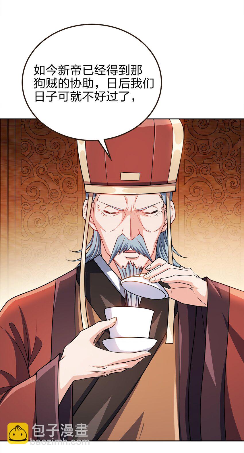 061 轻而易举-第61话