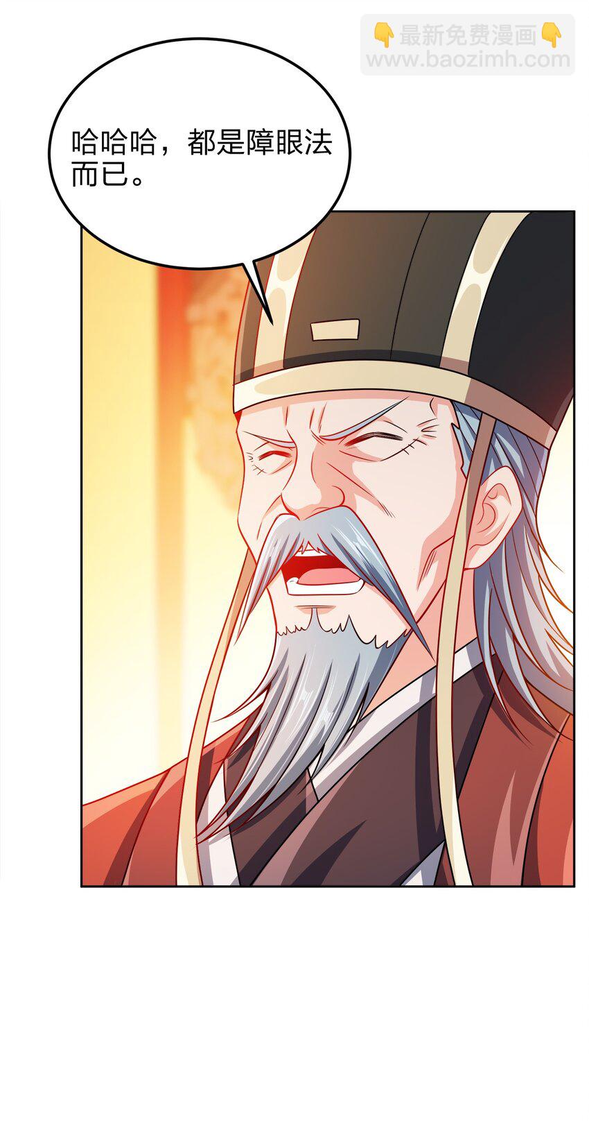 061 轻而易举-第61话