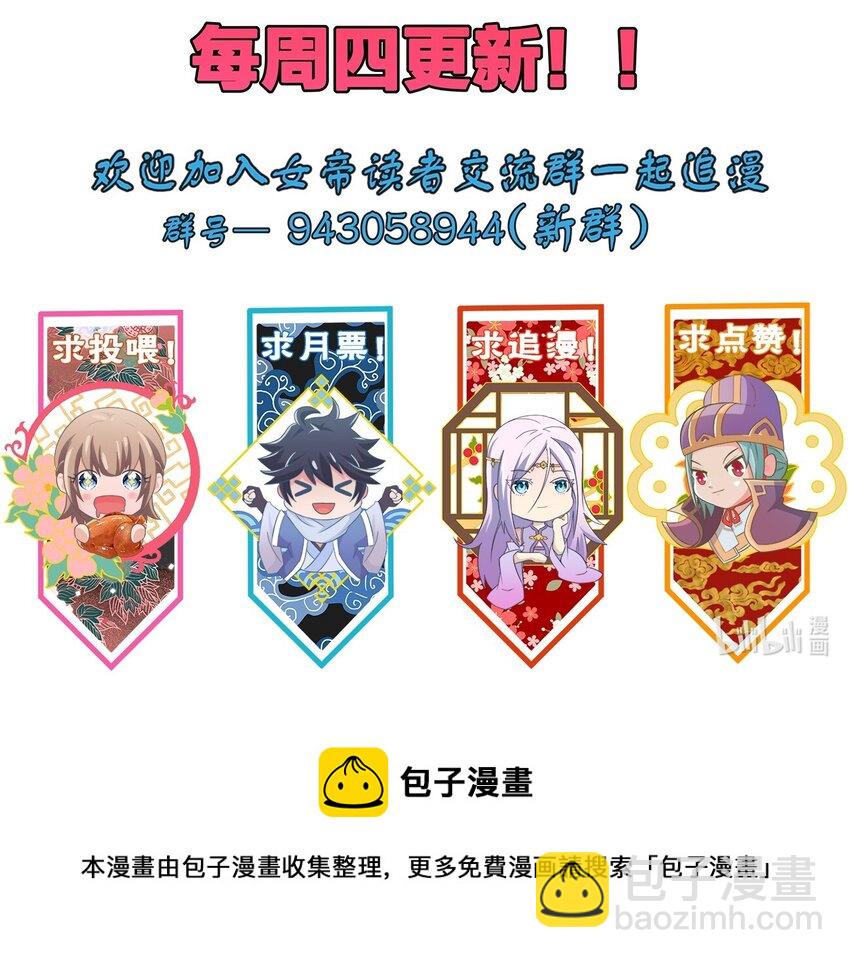 061 轻而易举-第61话