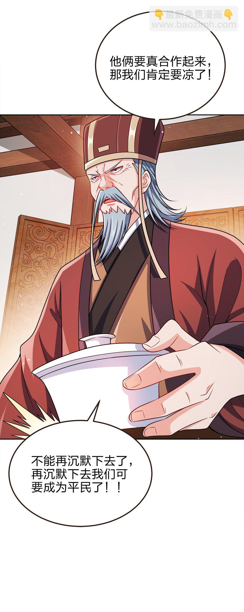 061 轻而易举-第61话