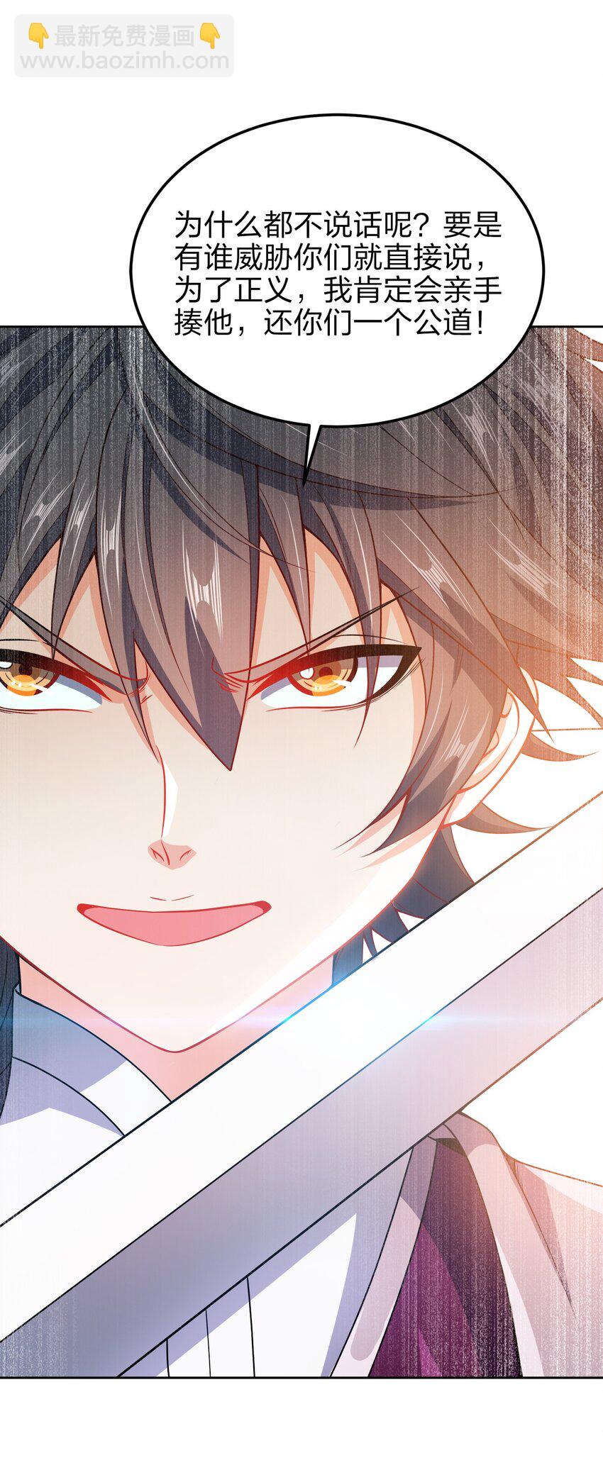 063 另当别论-第63话