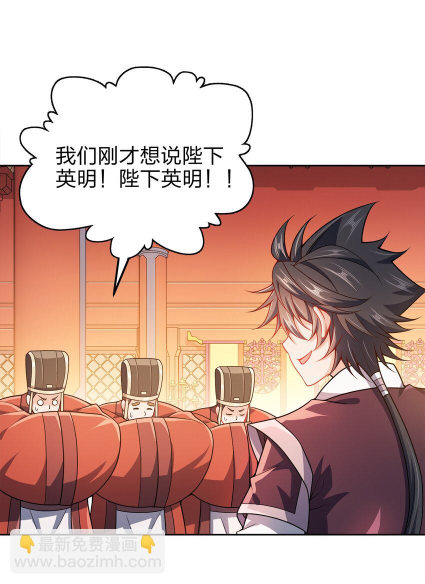 063 另当别论-第63话