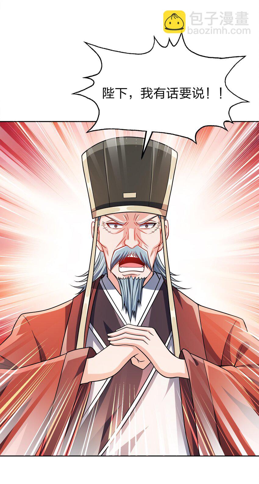 063 另当别论-第63话