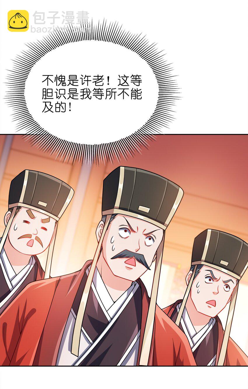 063 另当别论-第63话