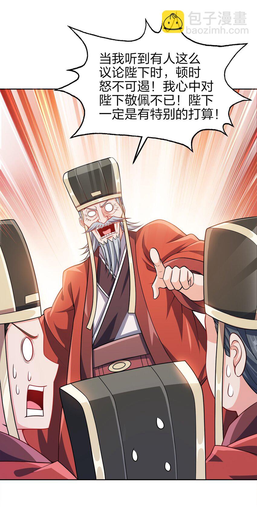 063 另当别论-第63话