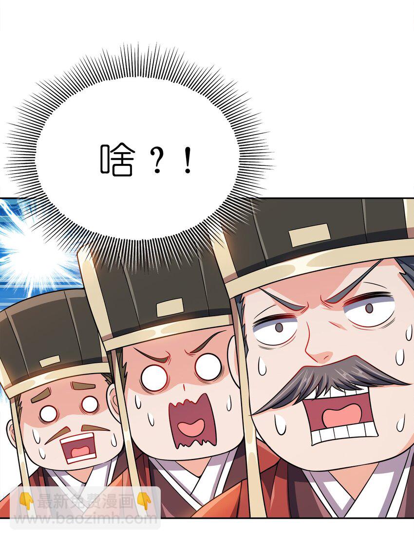 063 另当别论-第63话