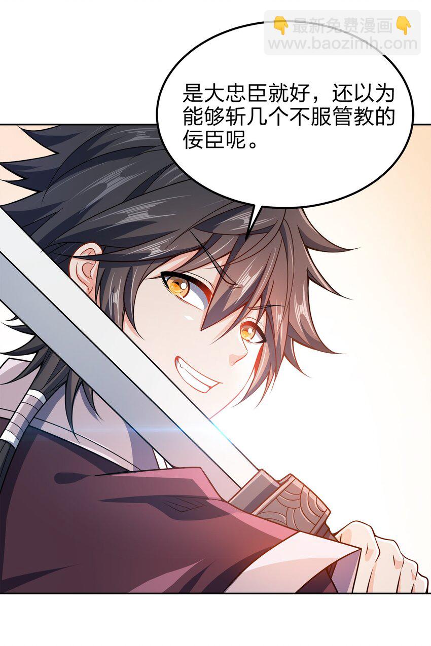 063 另当别论-第63话