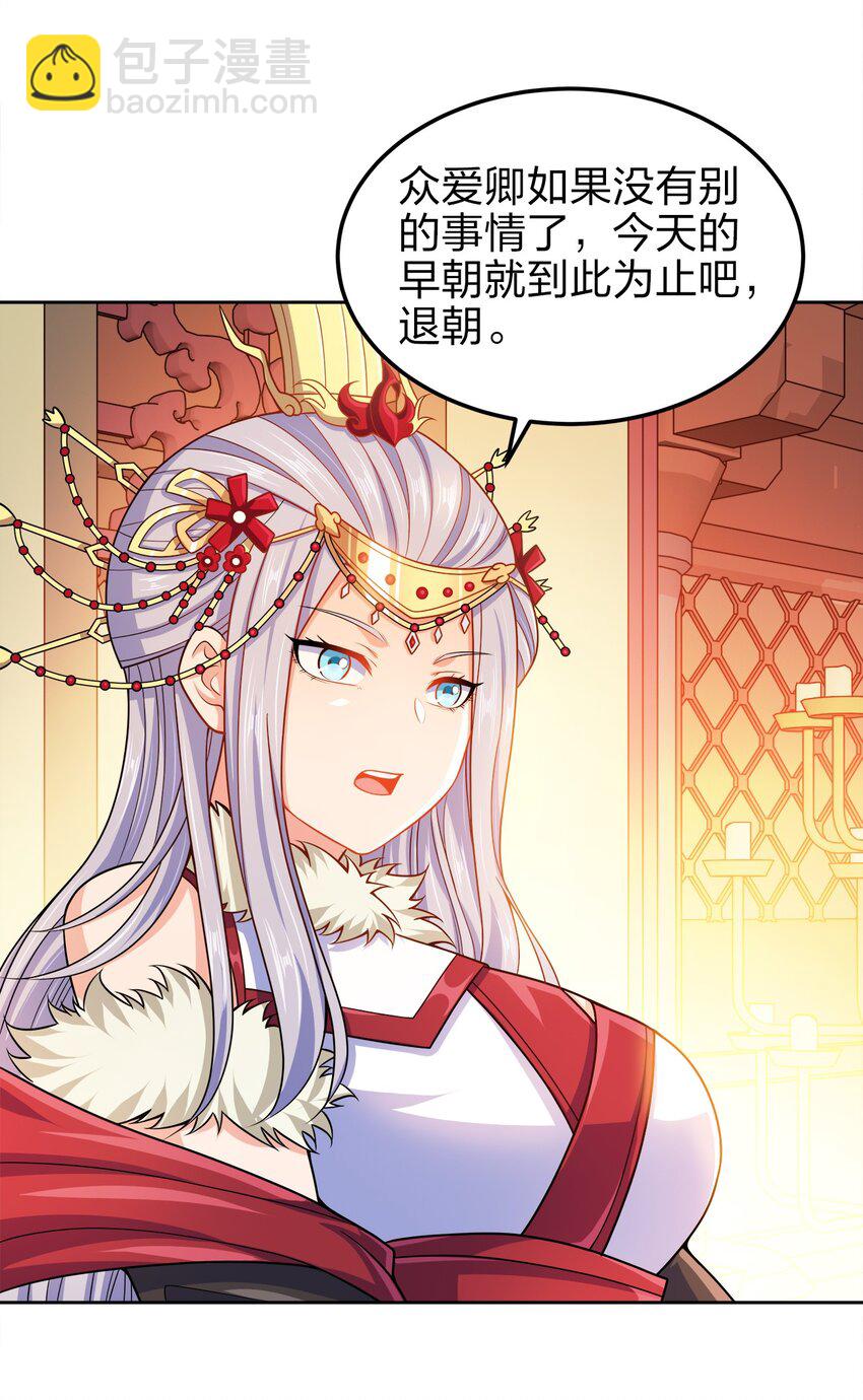 063 另当别论-第63话