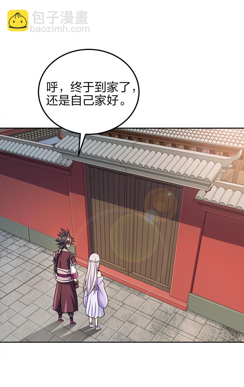 063 另当别论-第63话