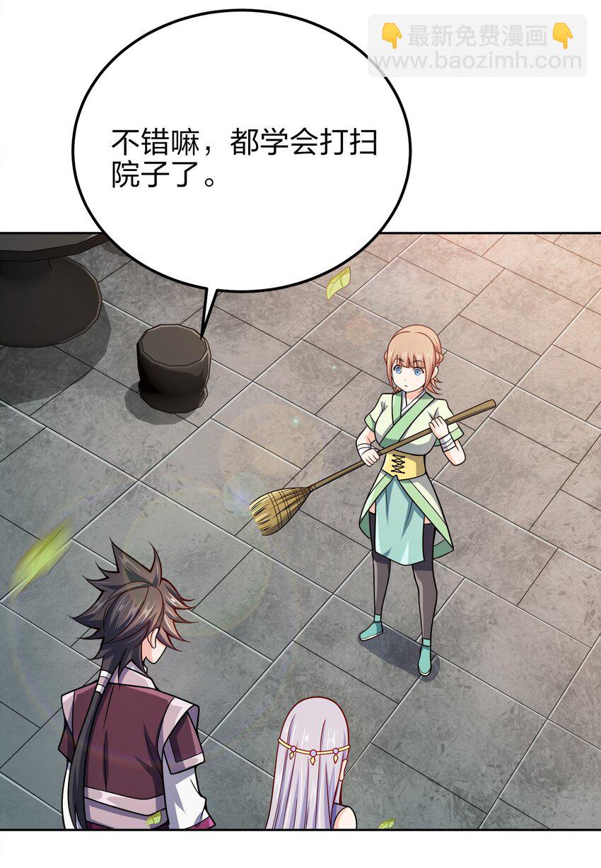 063 另当别论-第63话