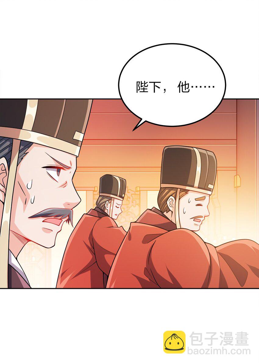 063 另当别论-第63话