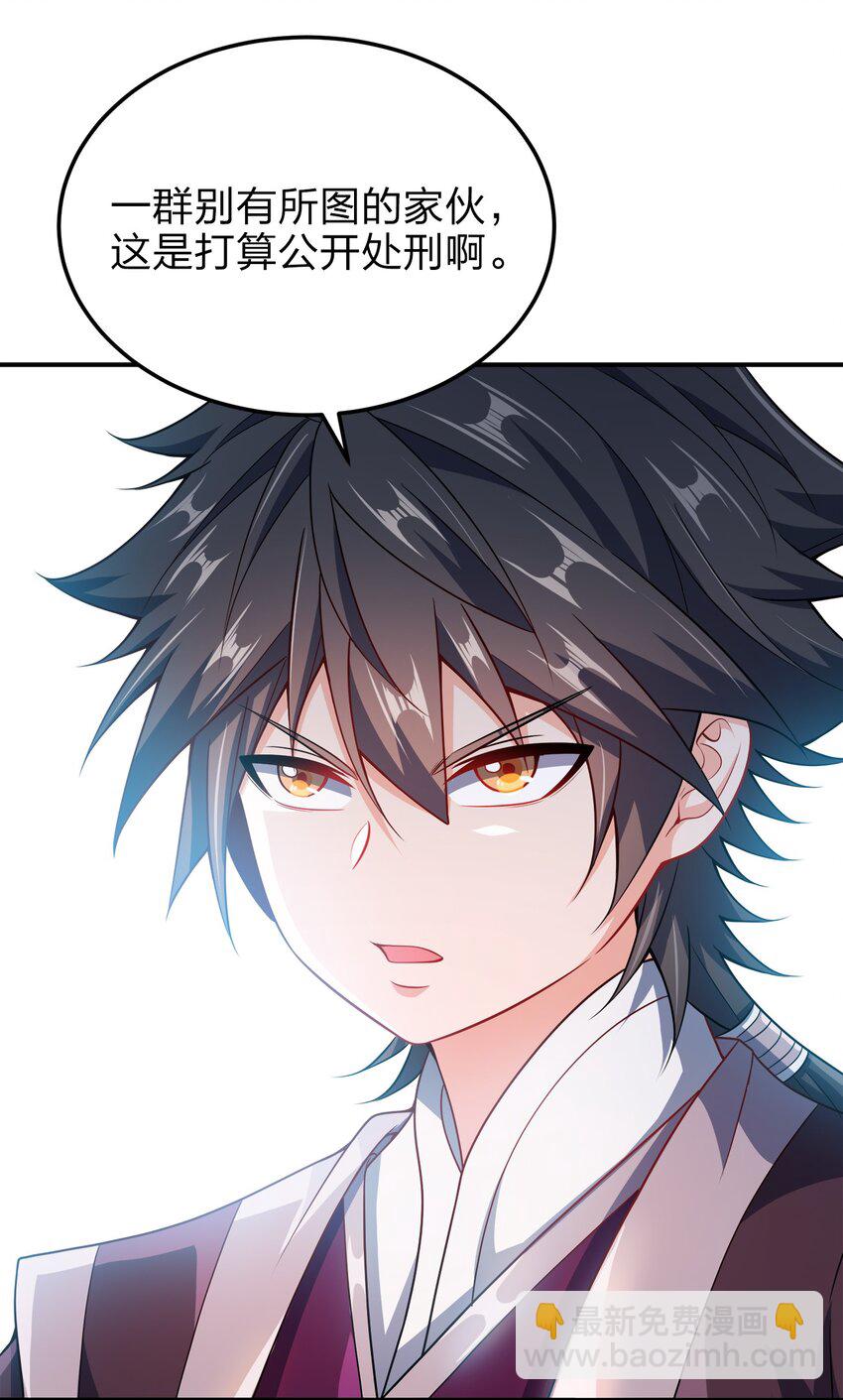 065 我来教你-第65话