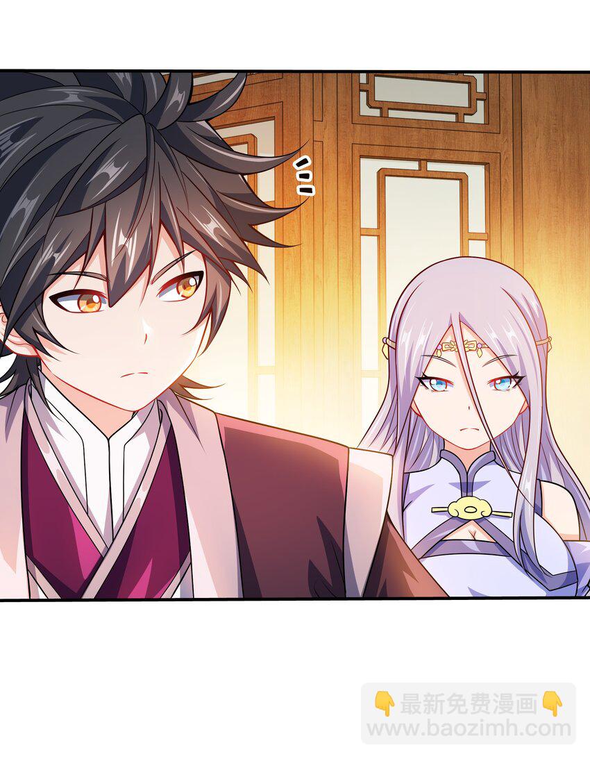 065 我来教你-第65话