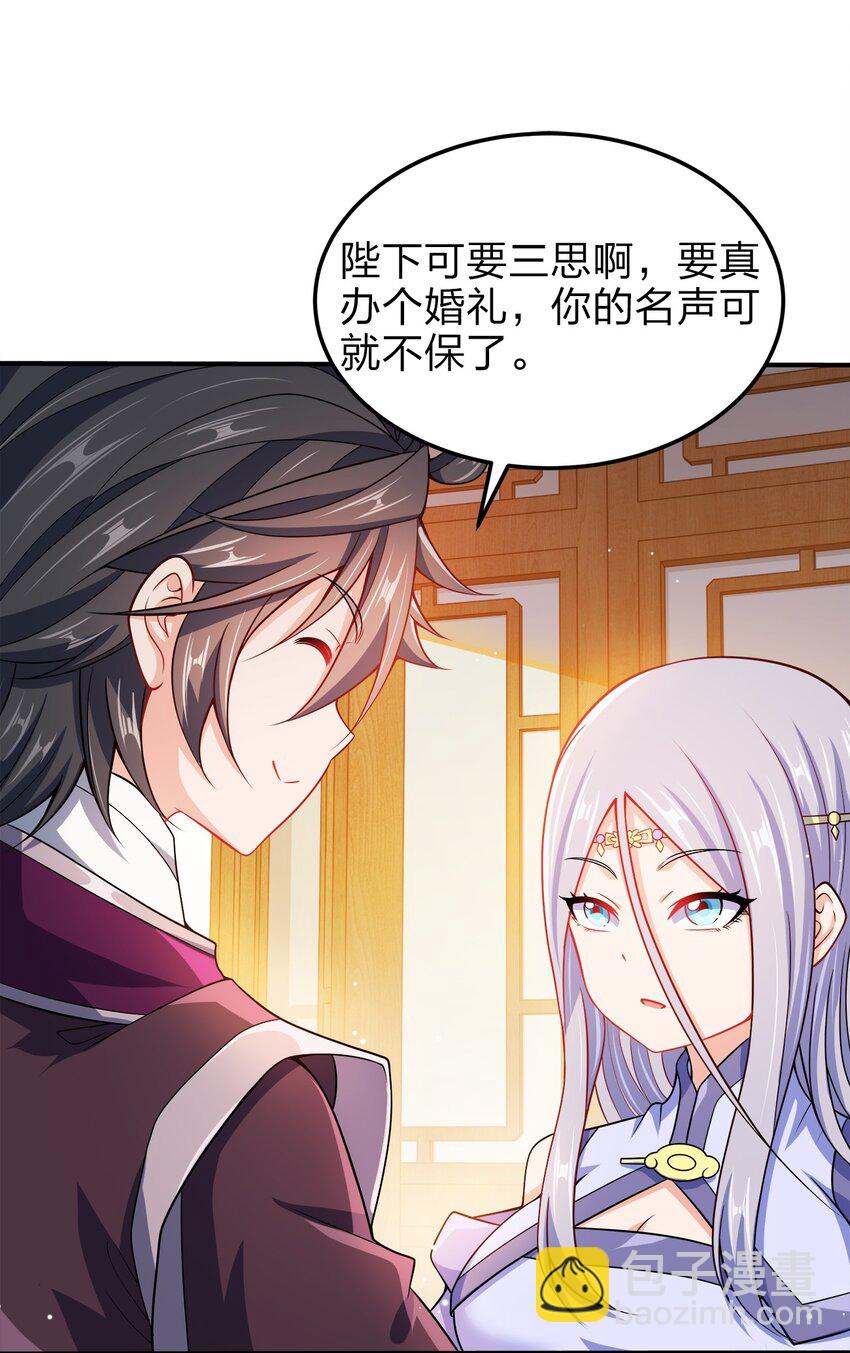 065 我来教你-第65话