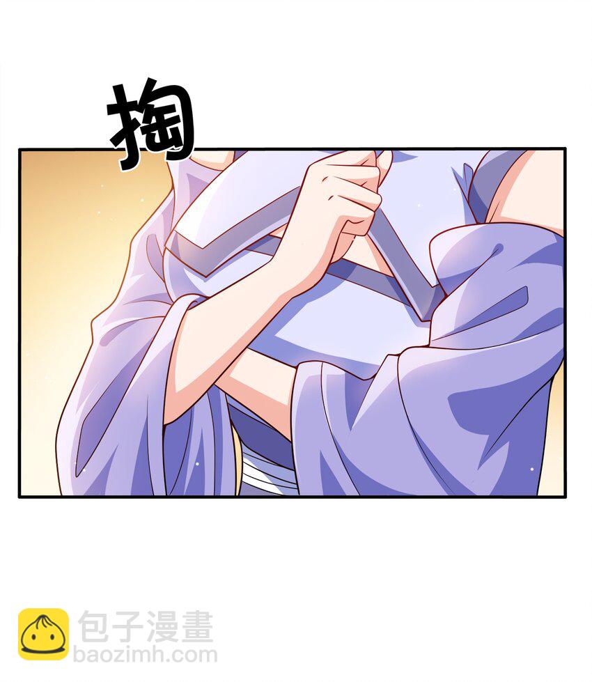 065 我来教你-第65话