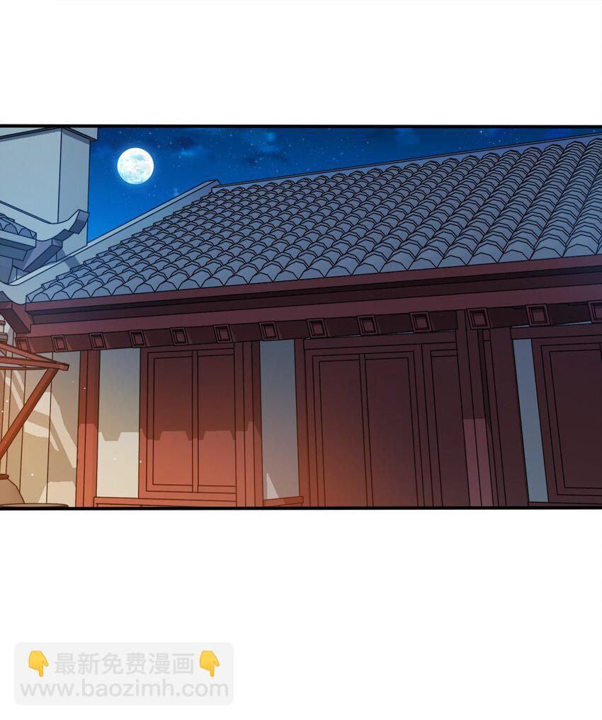 065 我来教你-第65话