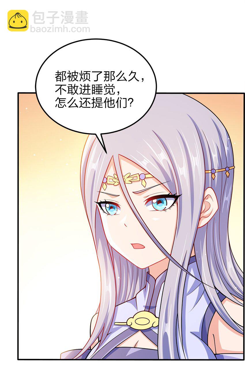 065 我来教你-第65话