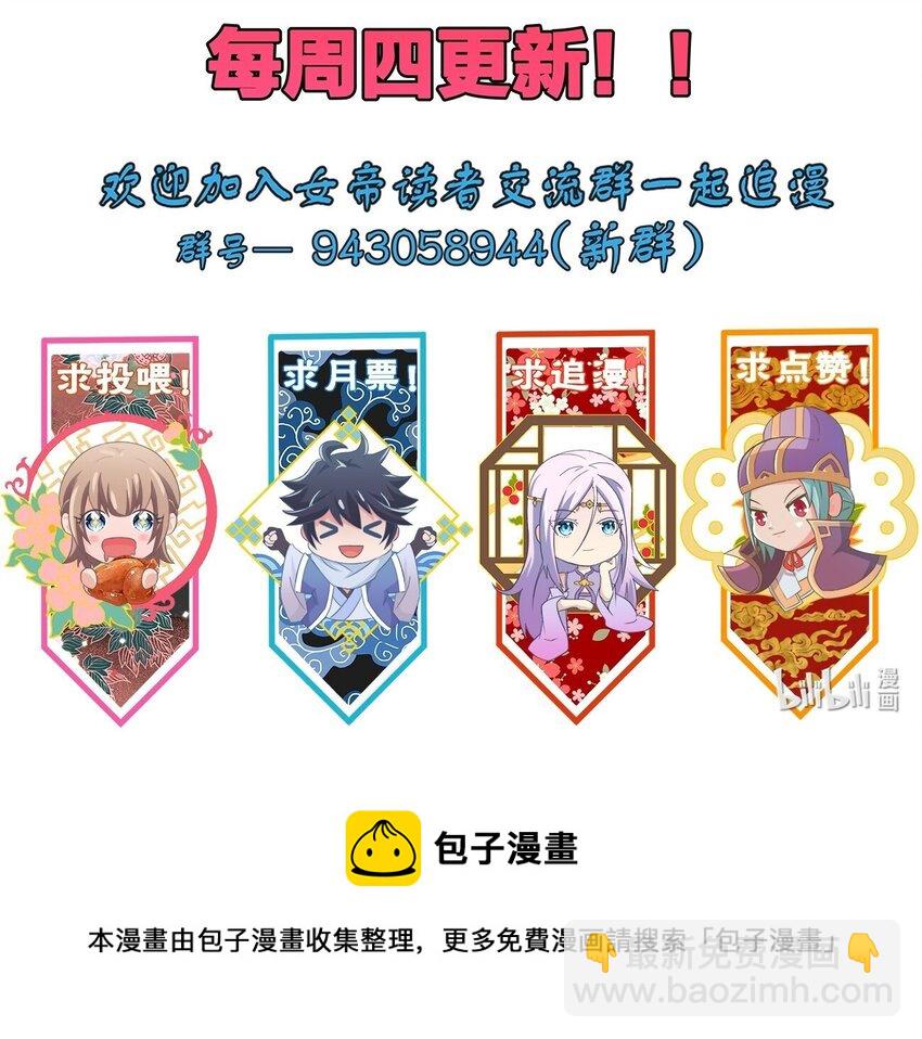 065 我来教你-第65话