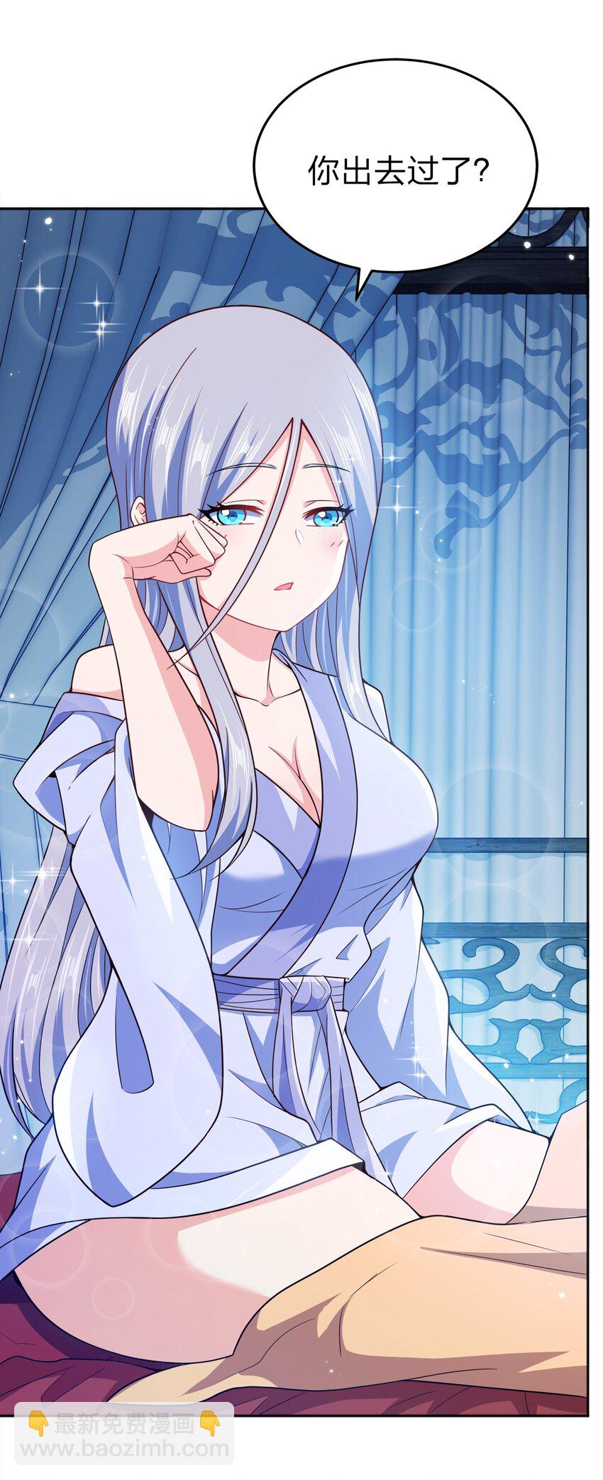 067 睡迷糊了-第67话