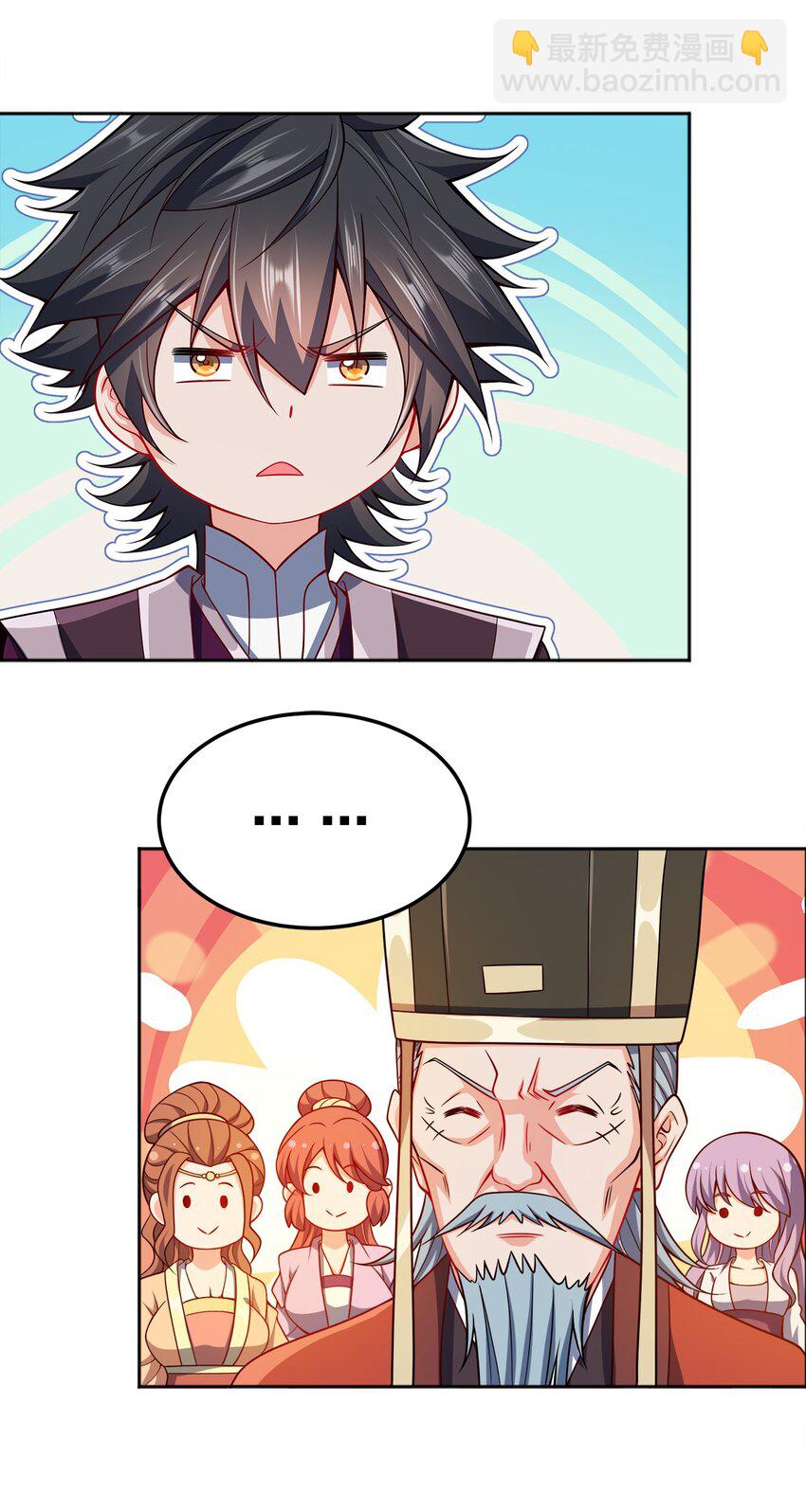 067 睡迷糊了-第67话