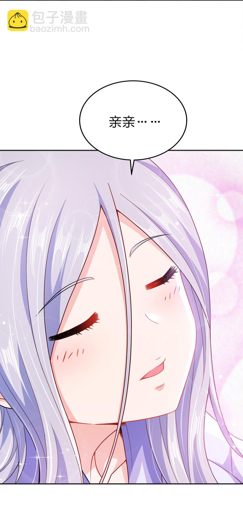 067 睡迷糊了-第67话