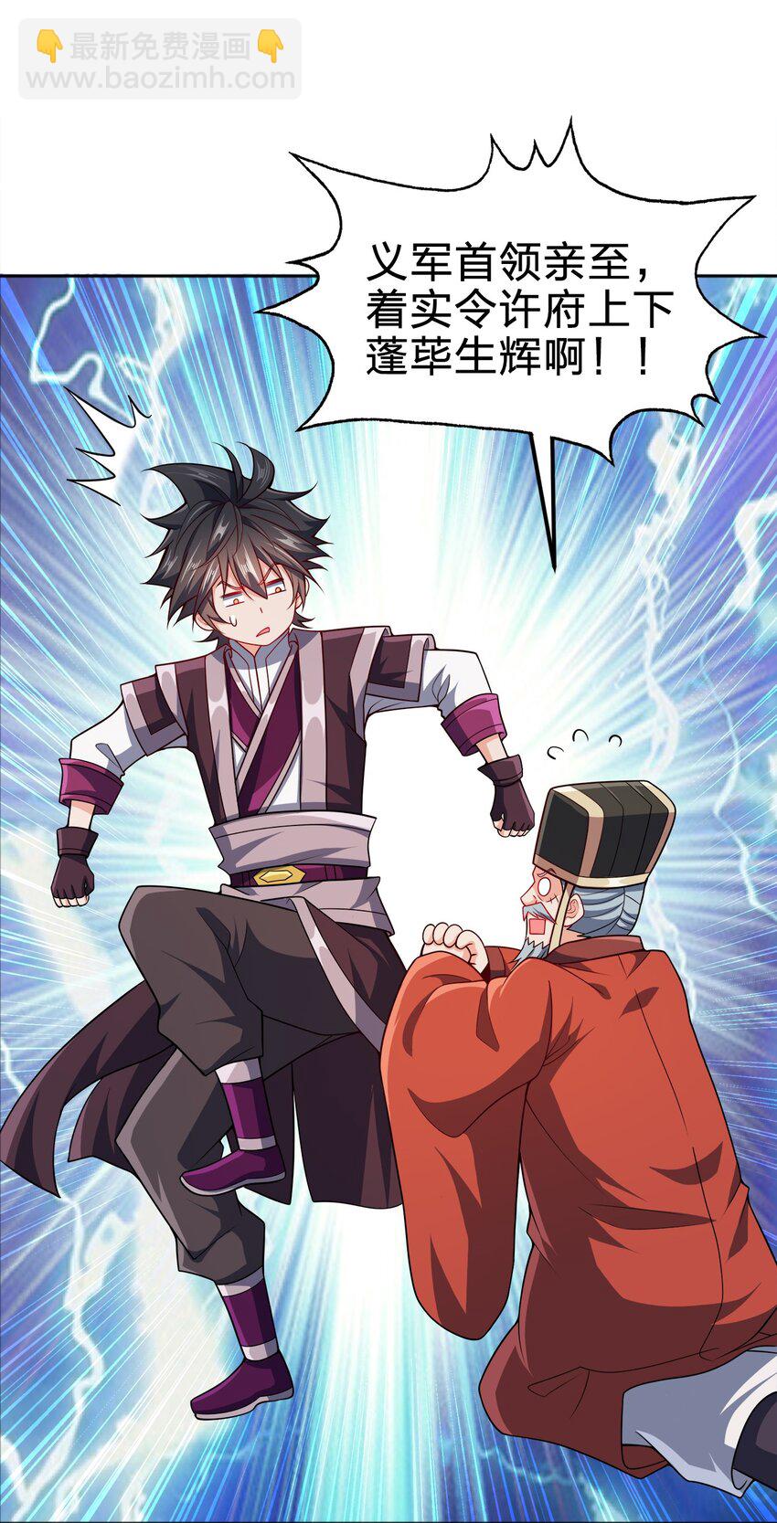 067 睡迷糊了-第67话