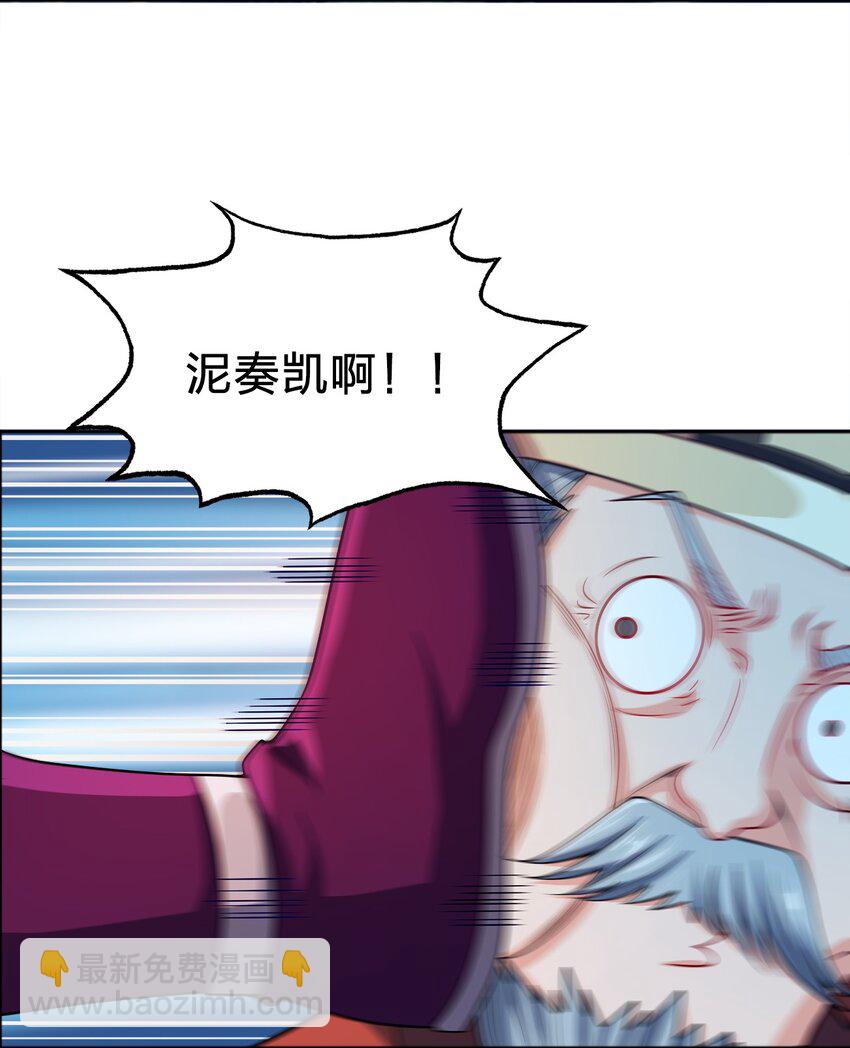 067 睡迷糊了-第67话