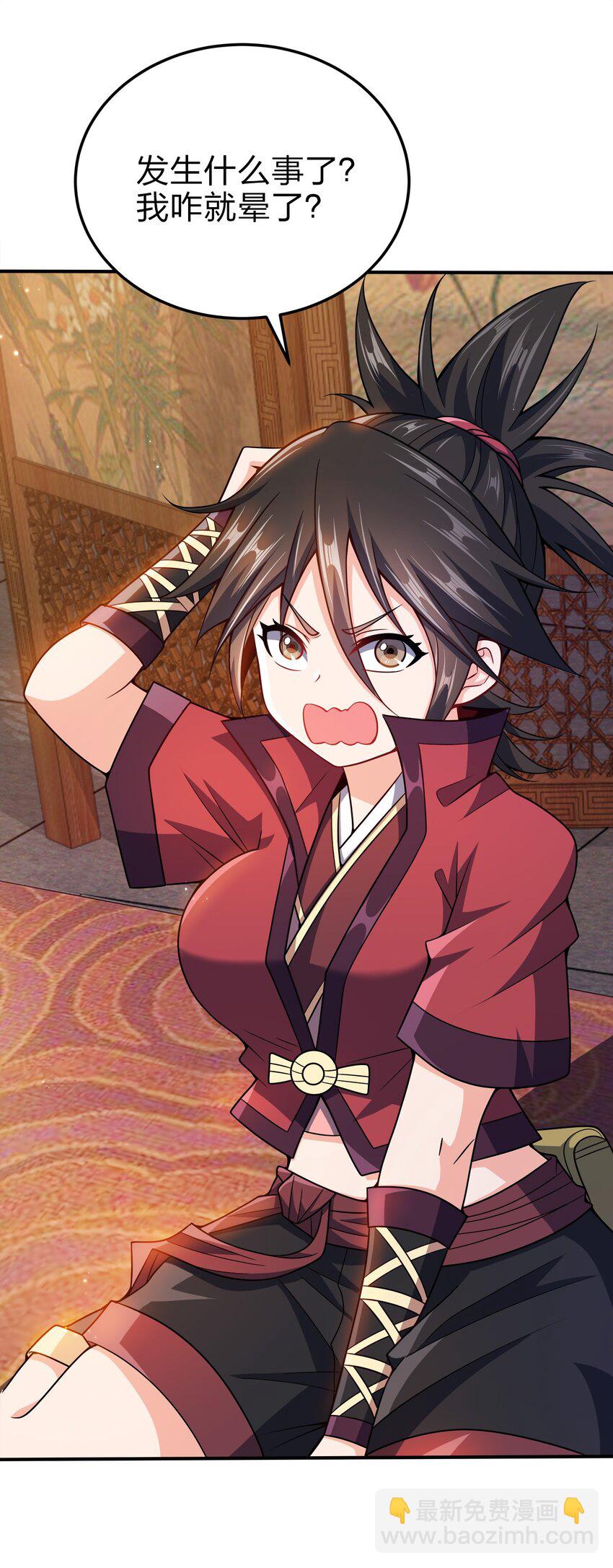 071 新朝来临(1/2)-第71话