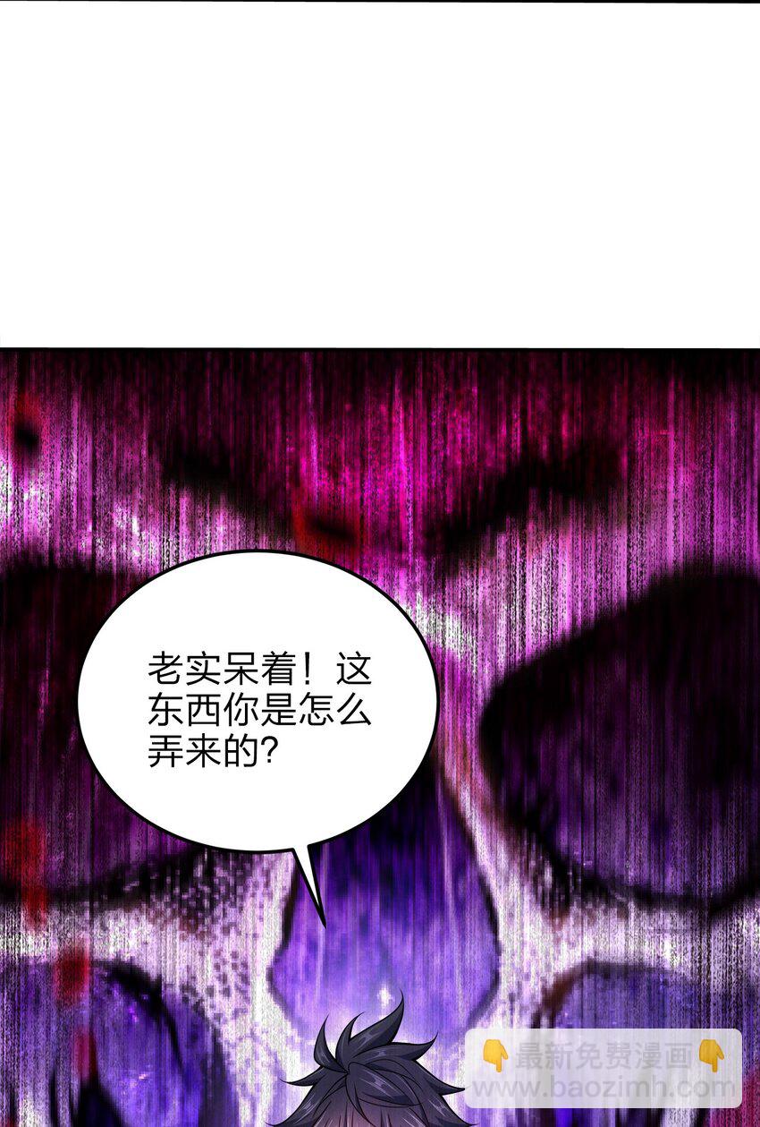 071 新朝来临(1/2)-第71话