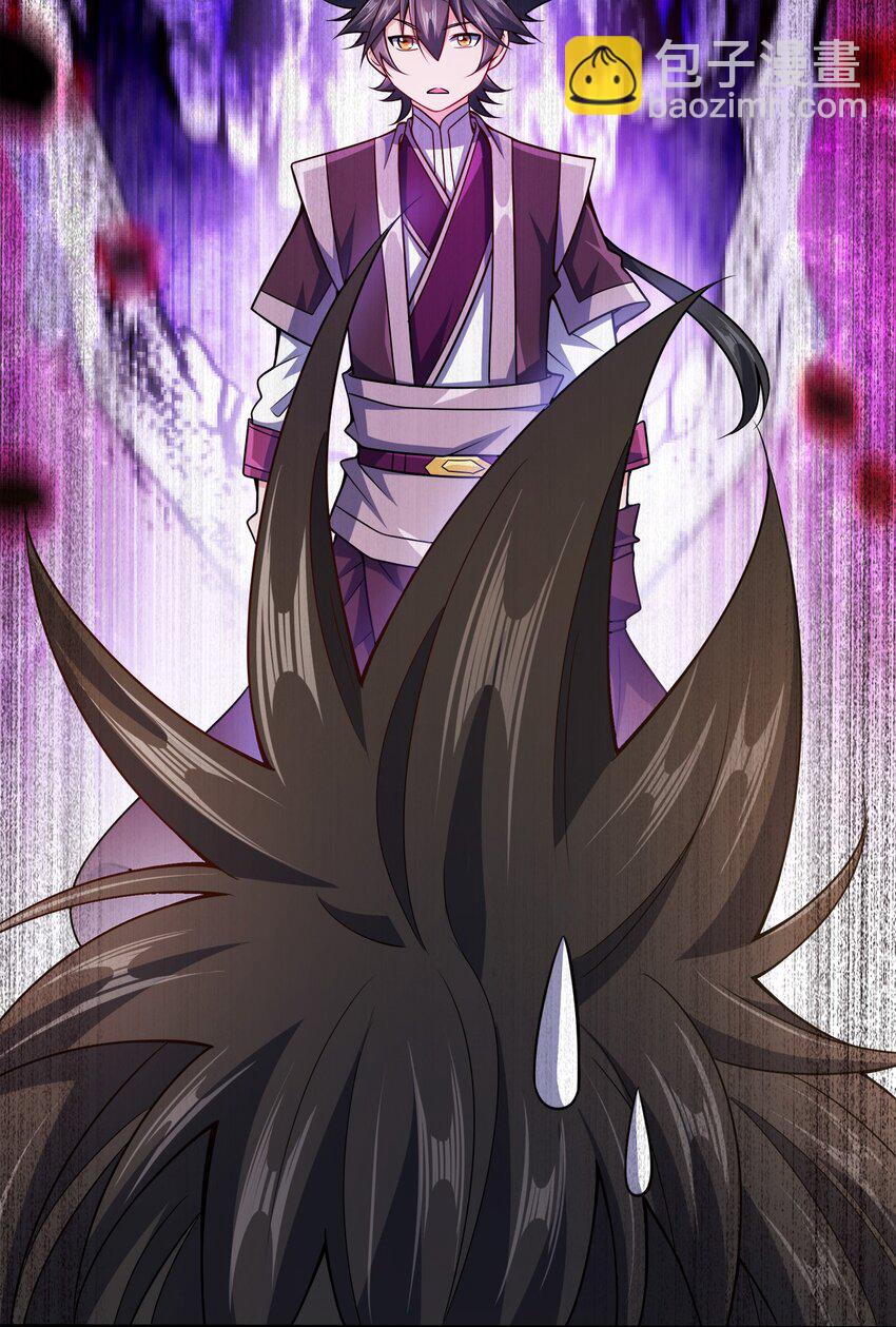 071 新朝来临(1/2)-第71话