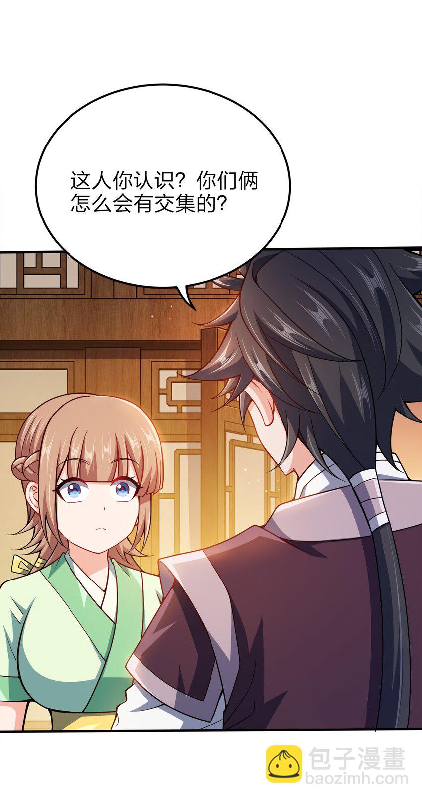 071 新朝来临(1/2)-第71话