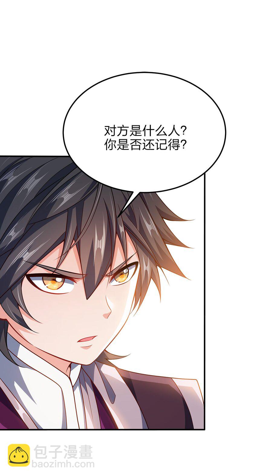 071 新朝来临(1/2)-第71话