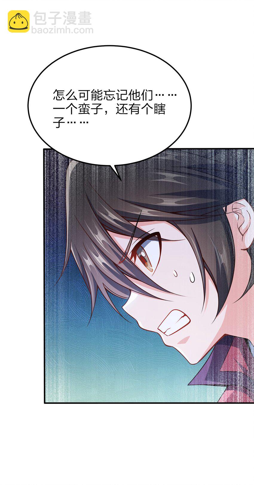 071 新朝来临(1/2)-第71话