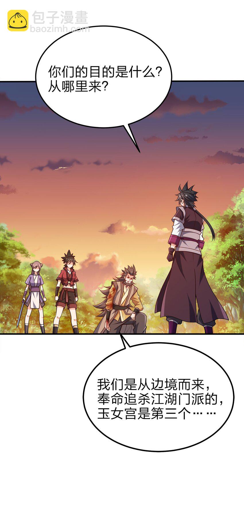 073 南蛮巫师(1/2)-第73话