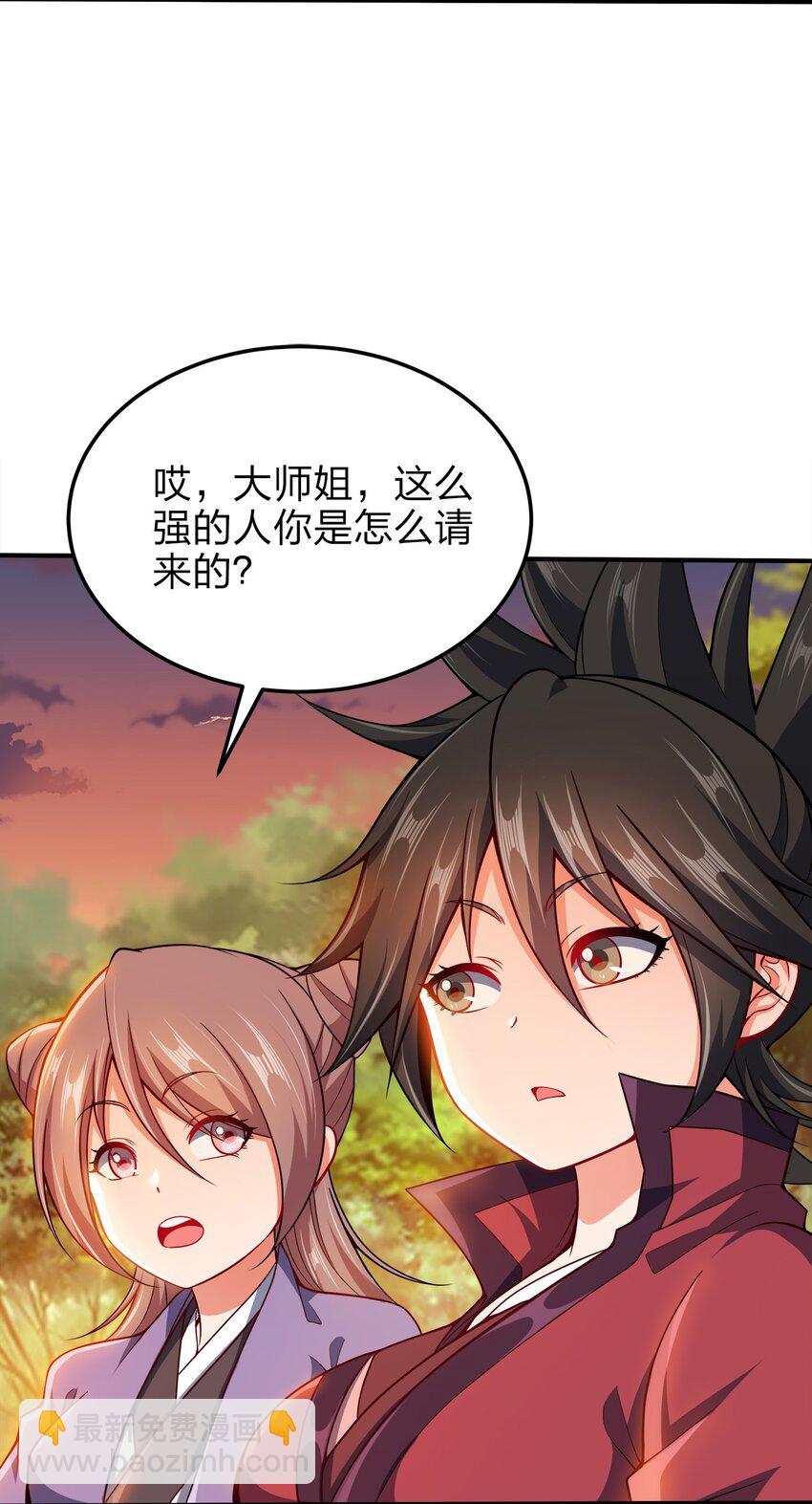 073 南蛮巫师(1/2)-第73话