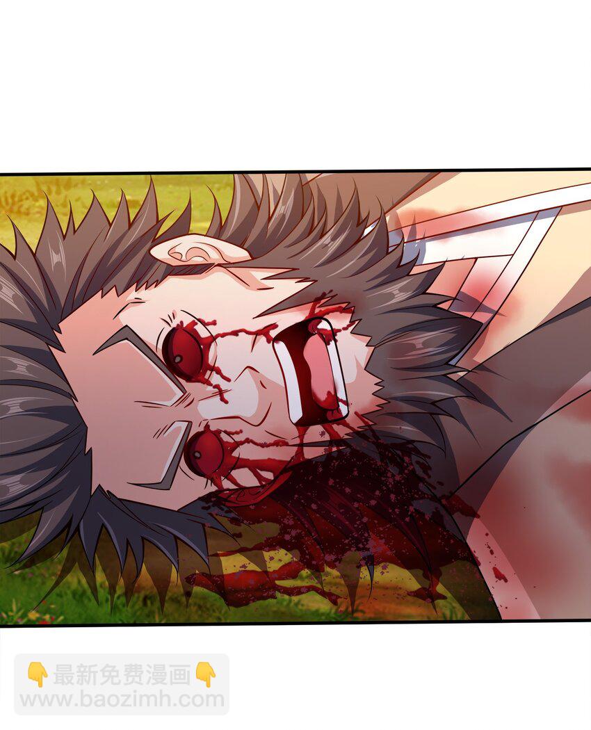 073 南蛮巫师(1/2)-第73话