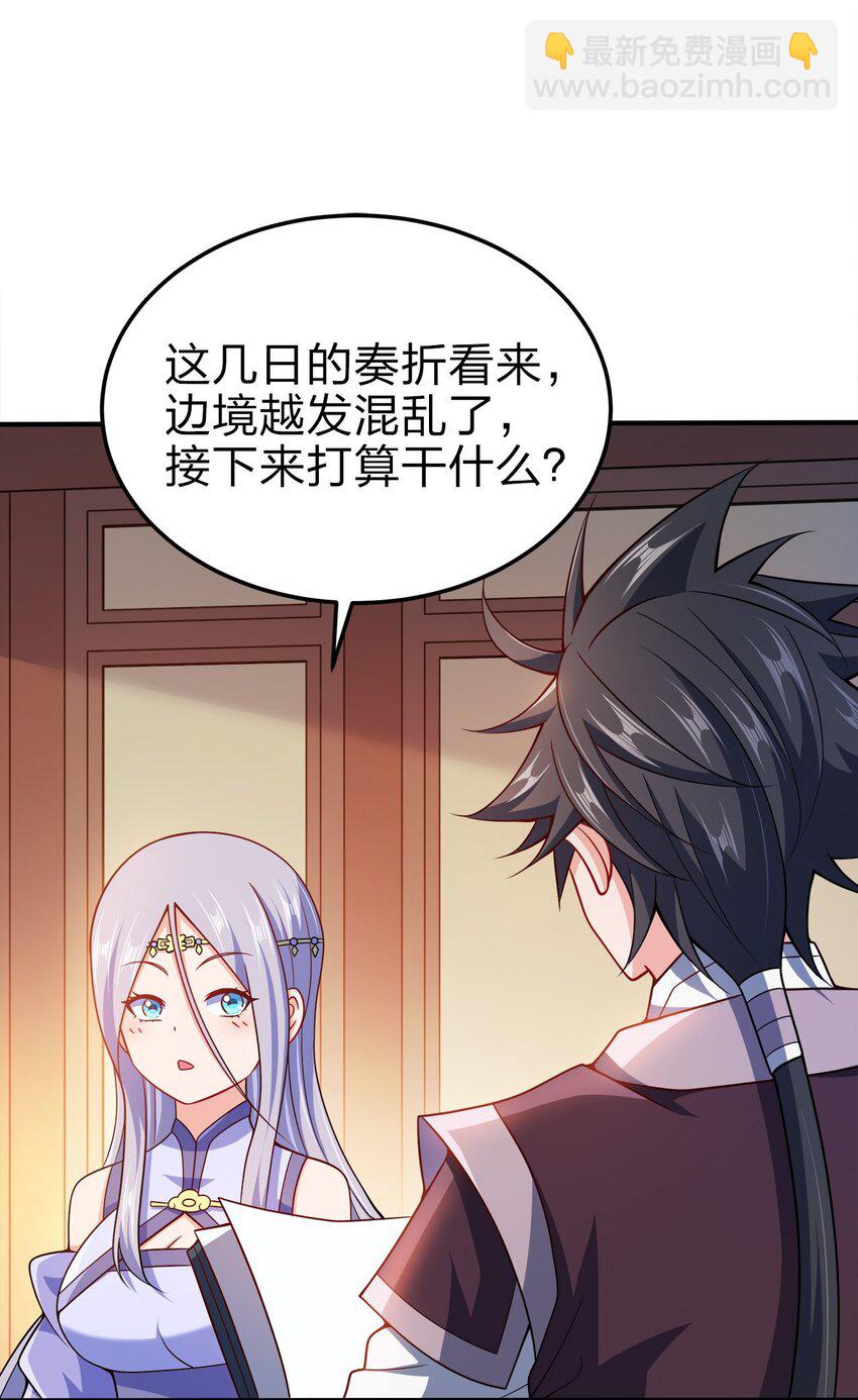 073 南蛮巫师(1/2)-第73话