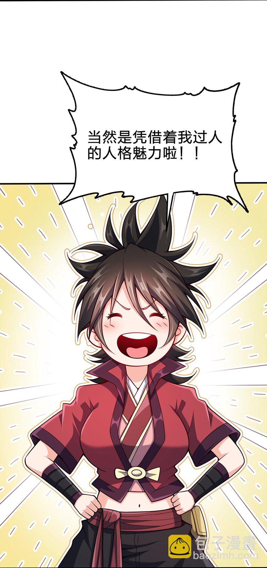 073 南蛮巫师(1/2)-第73话