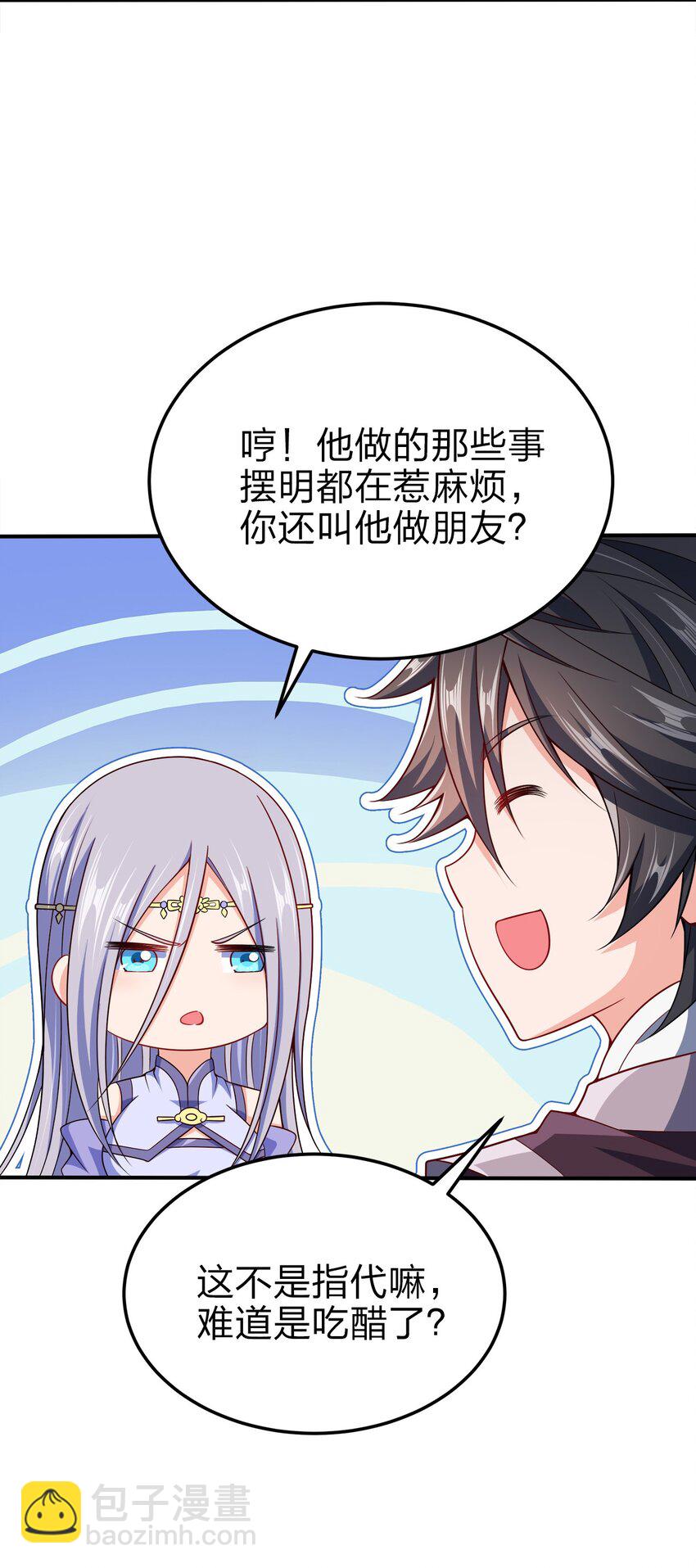 073 南蛮巫师(1/2)-第73话