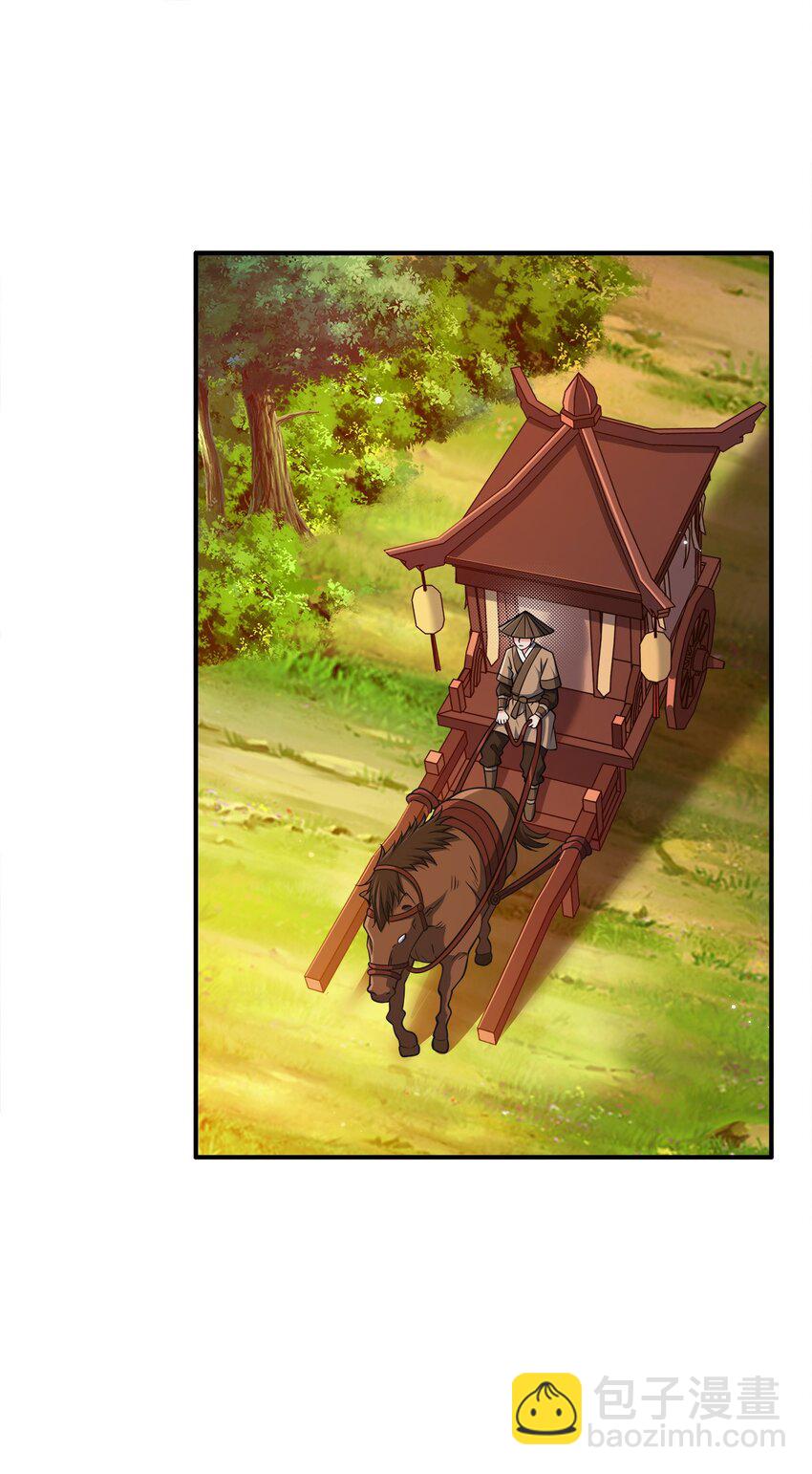 073 南蛮巫师(1/2)-第73话