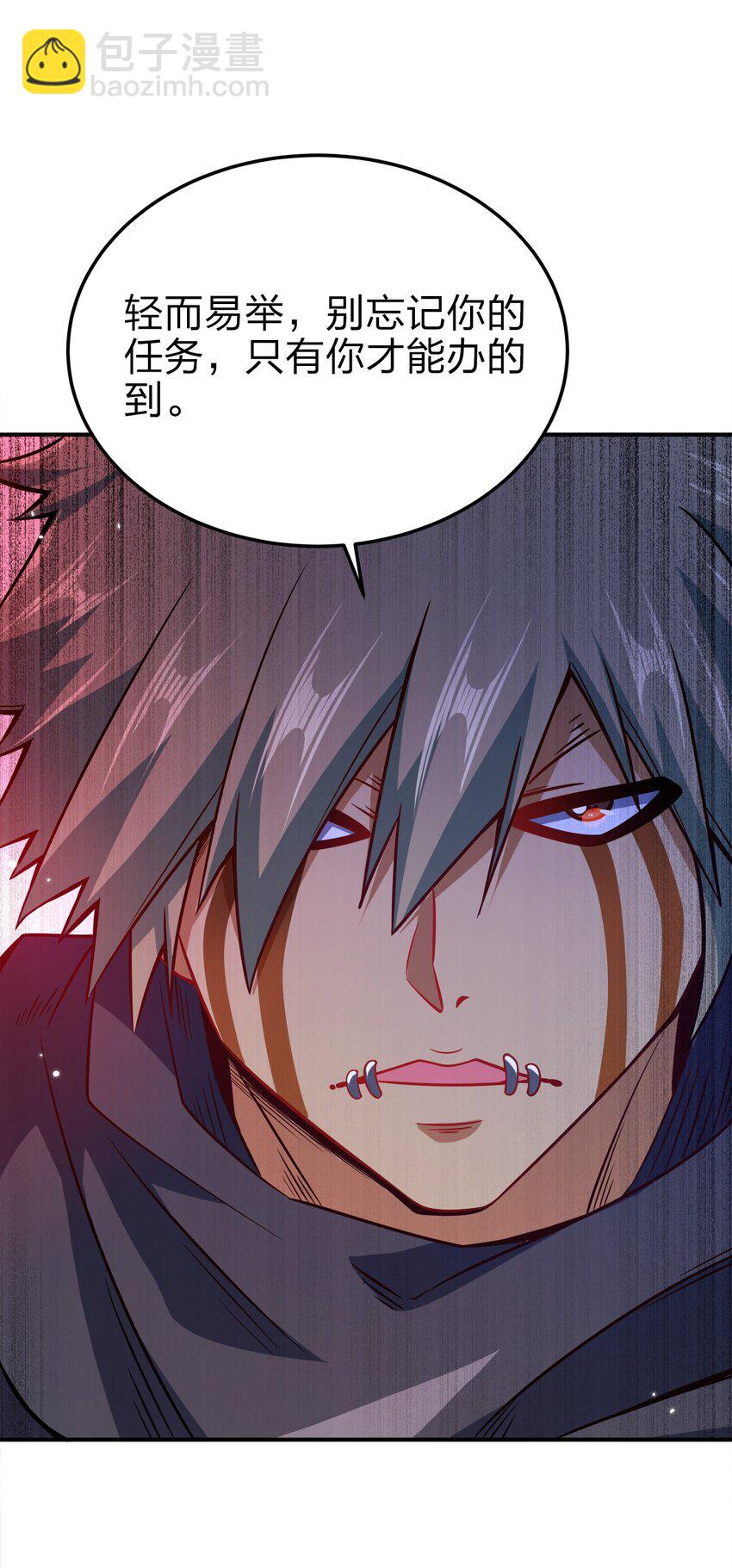 073 南蛮巫师(1/2)-第73话