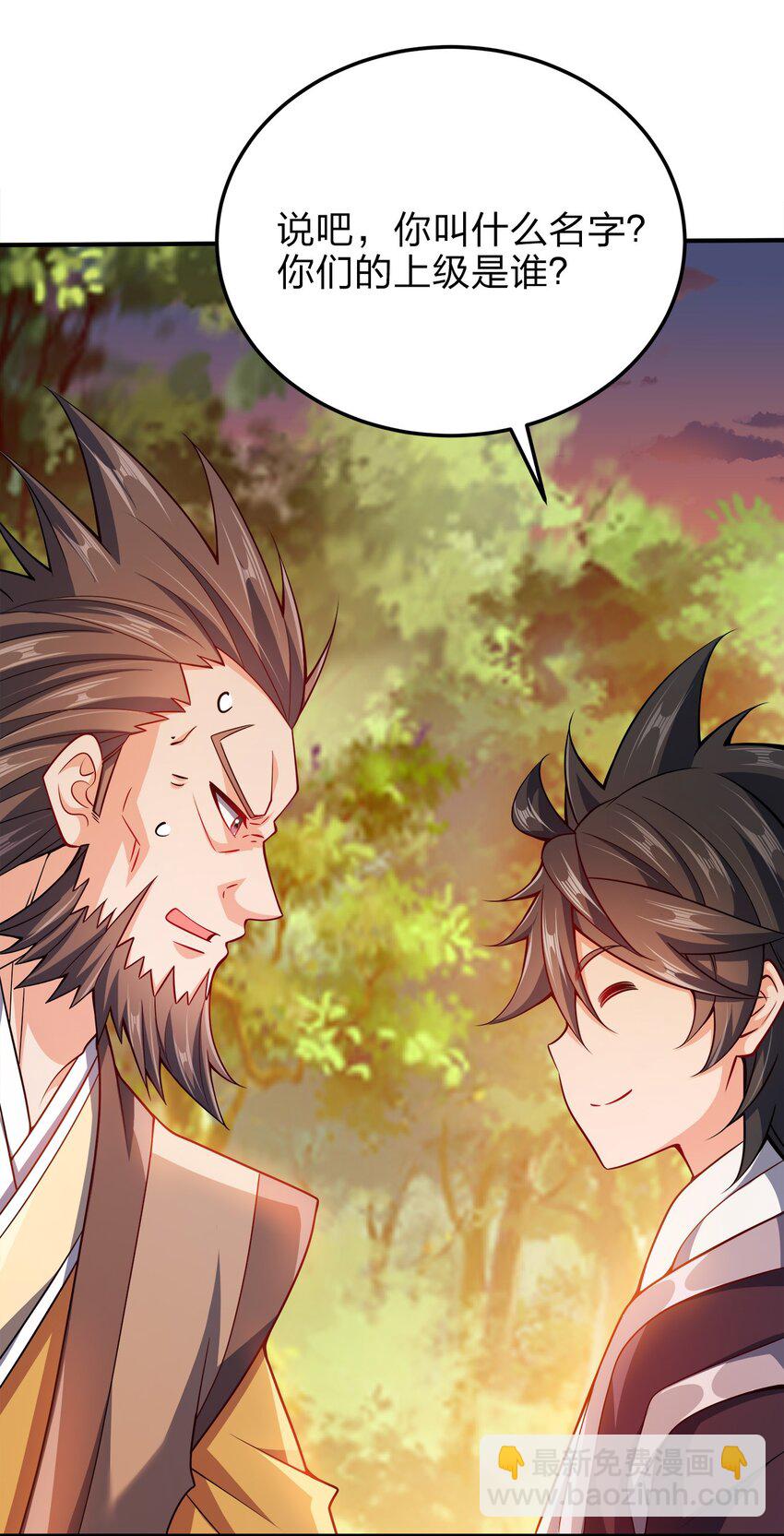 073 南蛮巫师(1/2)-第73话