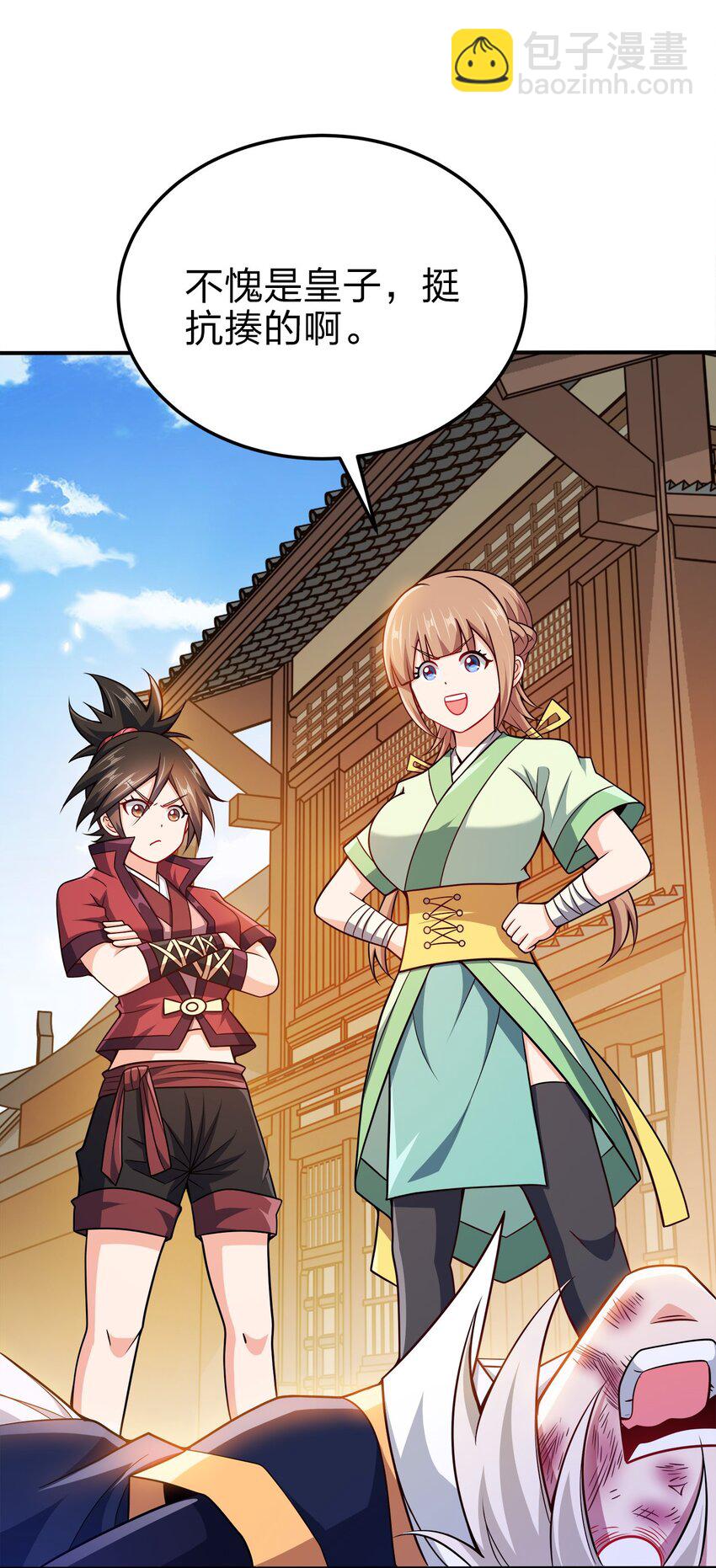 075 激将法-第75话