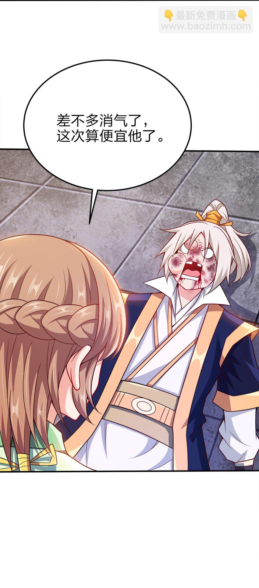 075 激将法-第75话